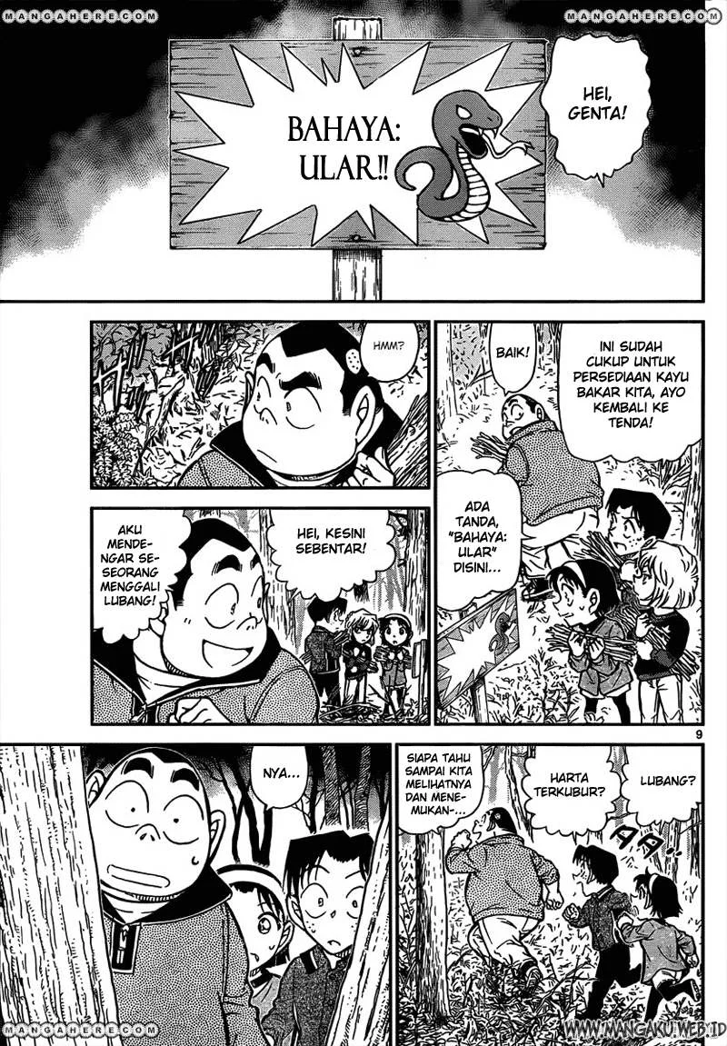 Read Detective Conan ID Manga Online