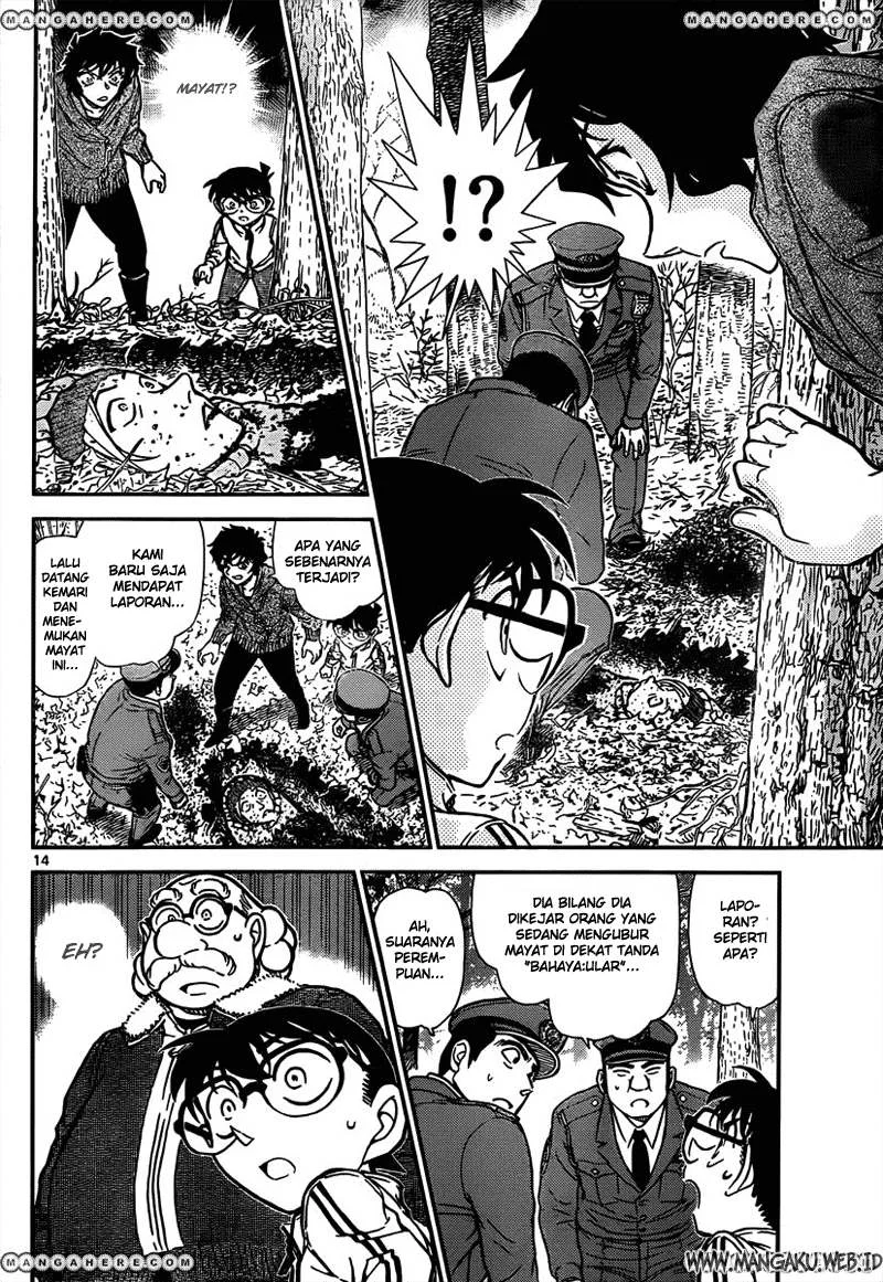 Read Detective Conan ID Manga Online