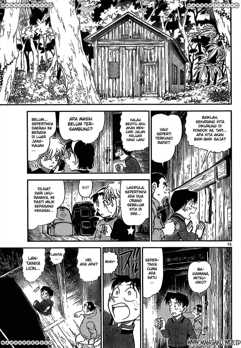 Read Detective Conan ID Manga Online
