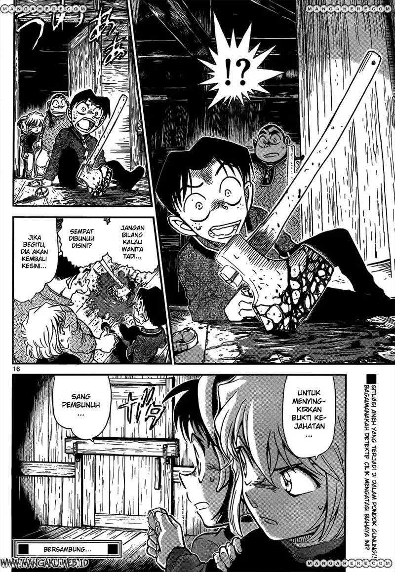 Read Detective Conan ID Manga Online
