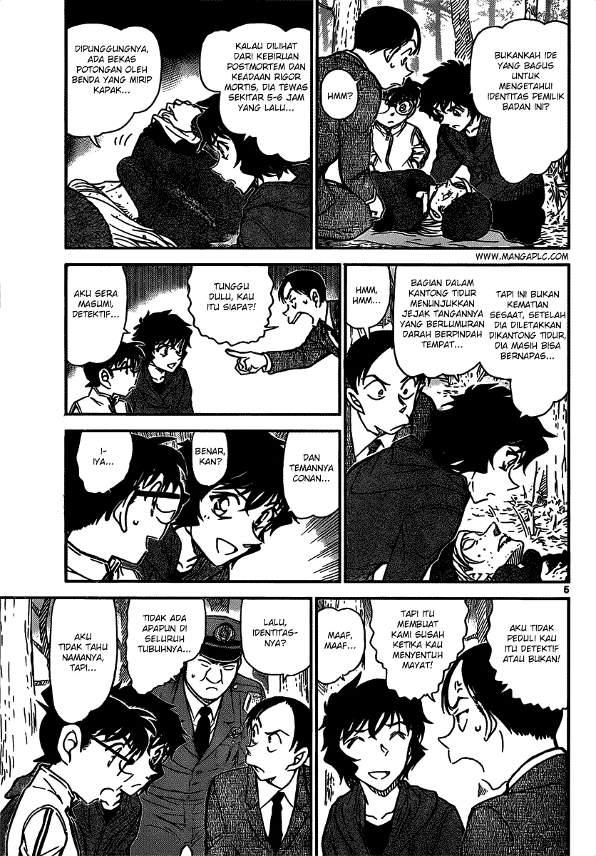 Read Detective Conan ID Manga Online