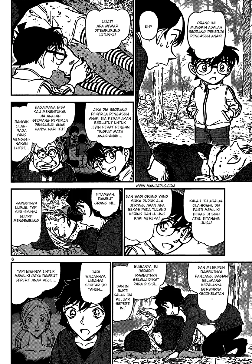 Read Detective Conan ID Manga Online