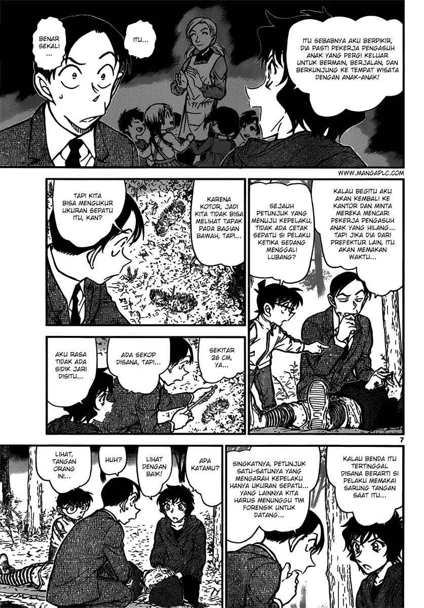Read Detective Conan ID Manga Online