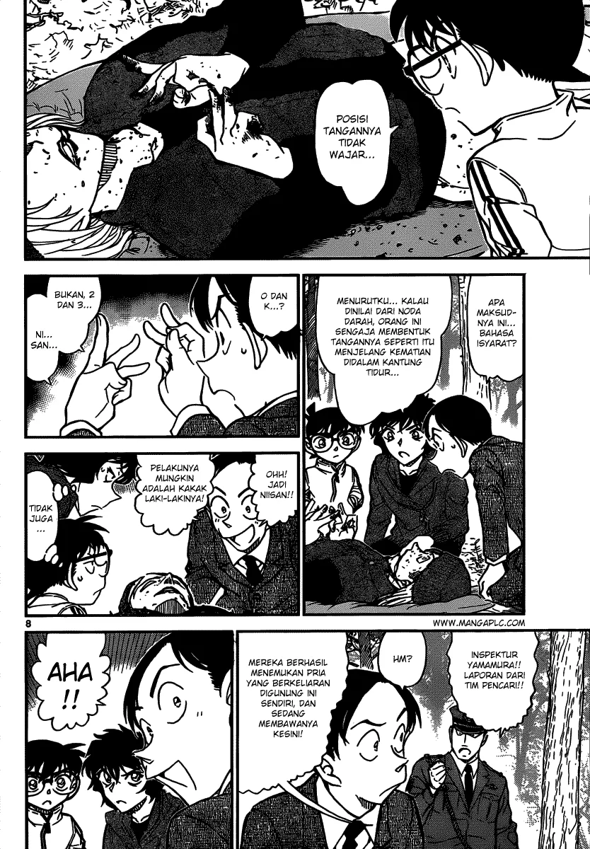 Read Detective Conan ID Manga Online