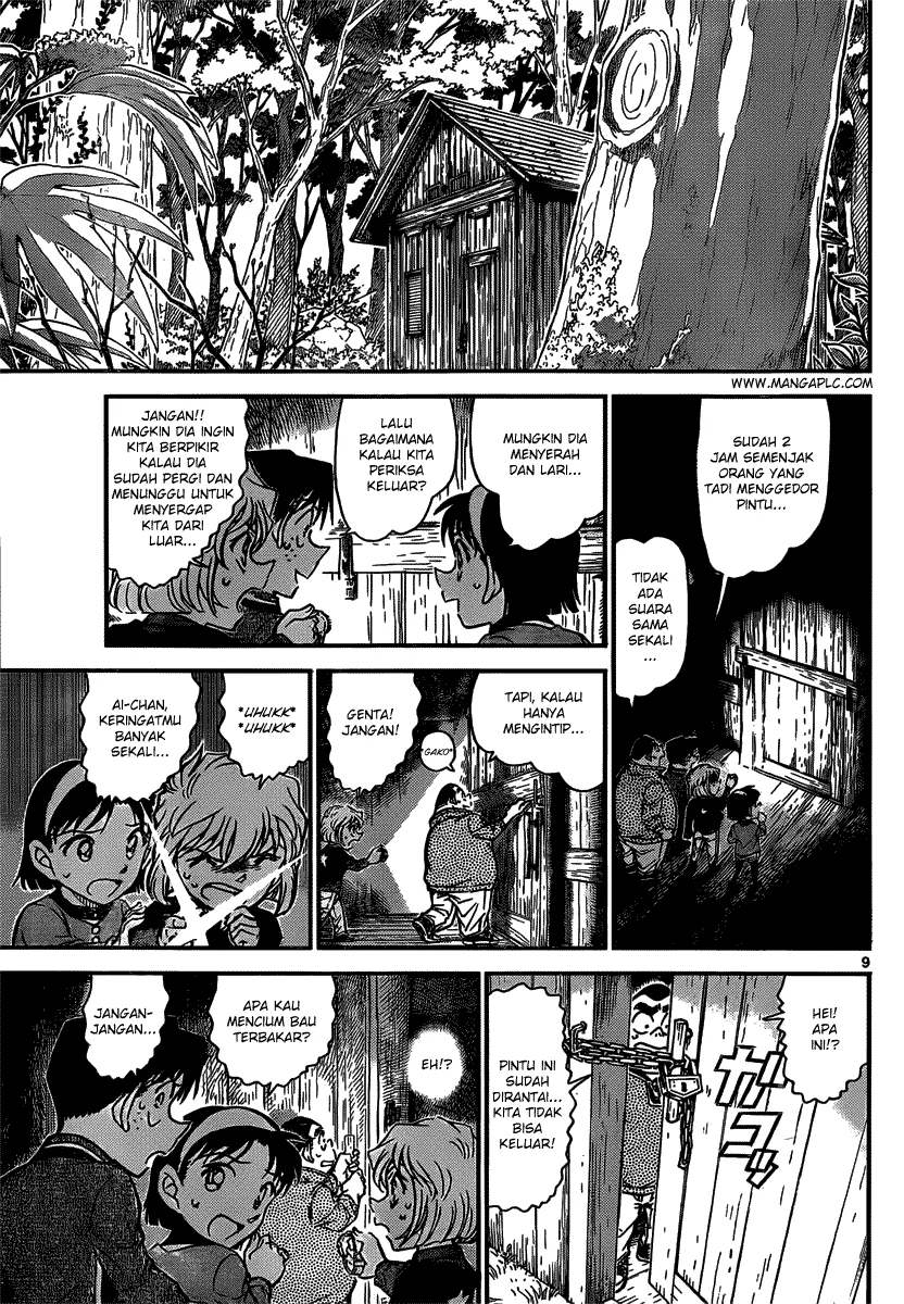 Read Detective Conan ID Manga Online