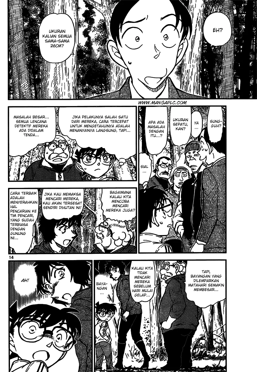 Read Detective Conan ID Manga Online
