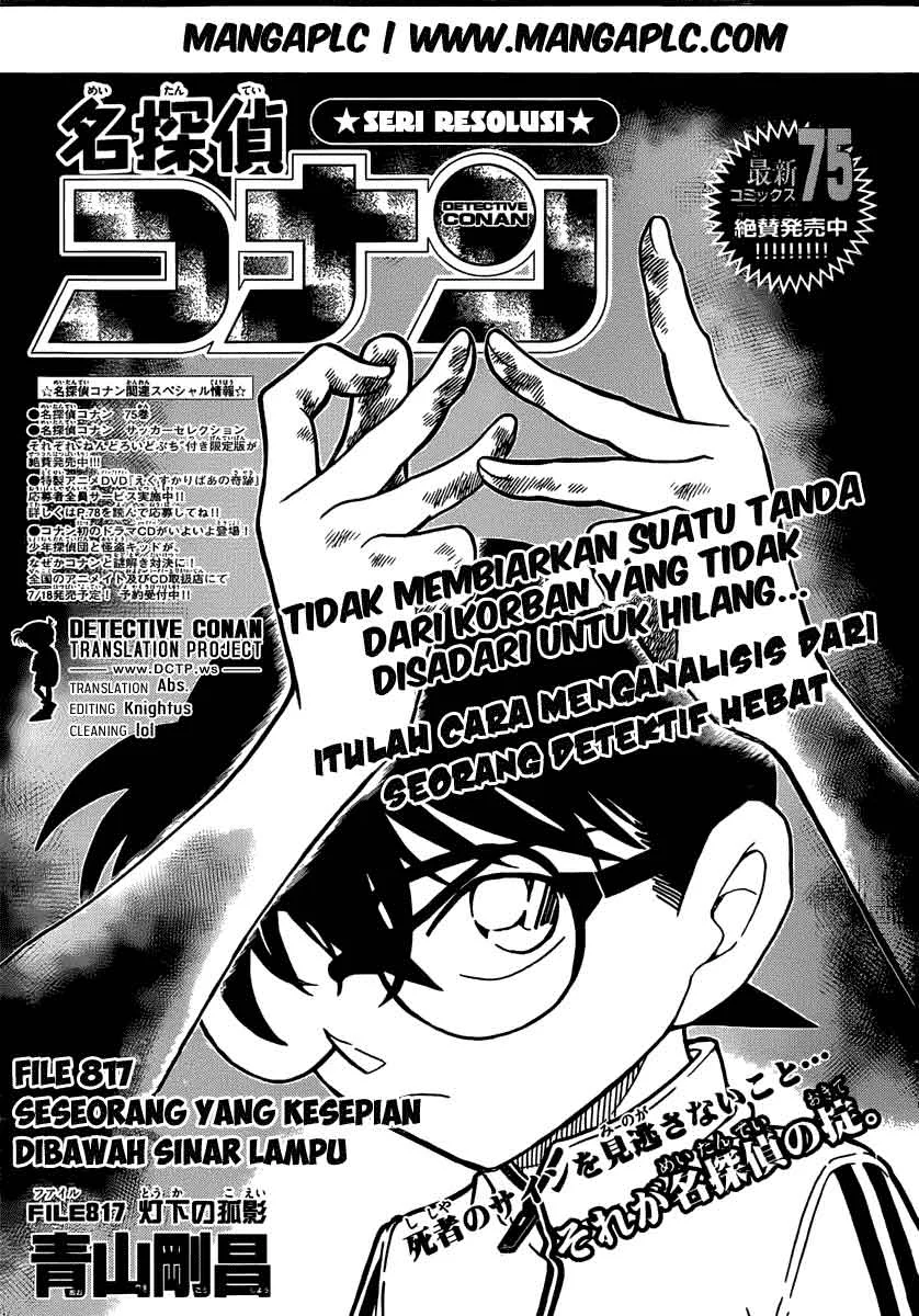 Read Detective Conan ID Manga Online