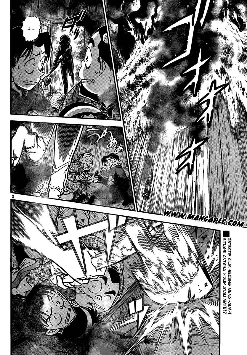 Read Detective Conan ID Manga Online