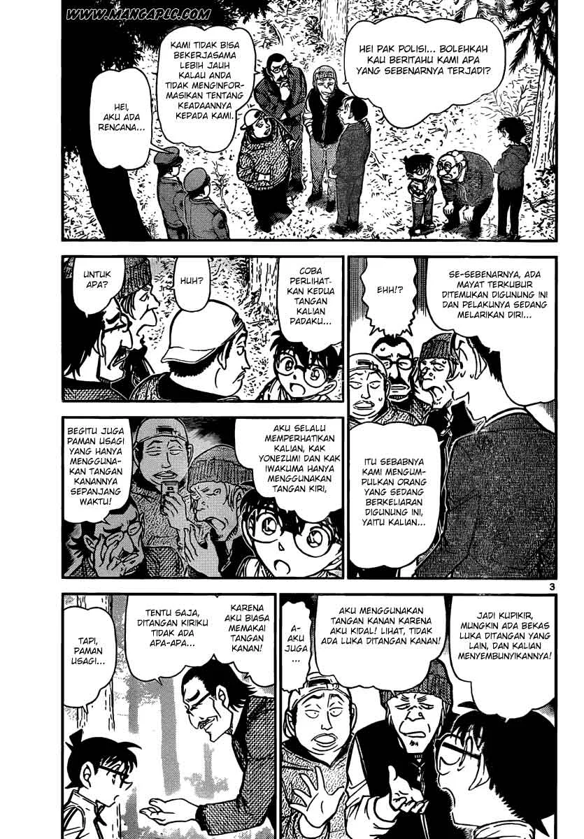 Read Detective Conan ID Manga Online
