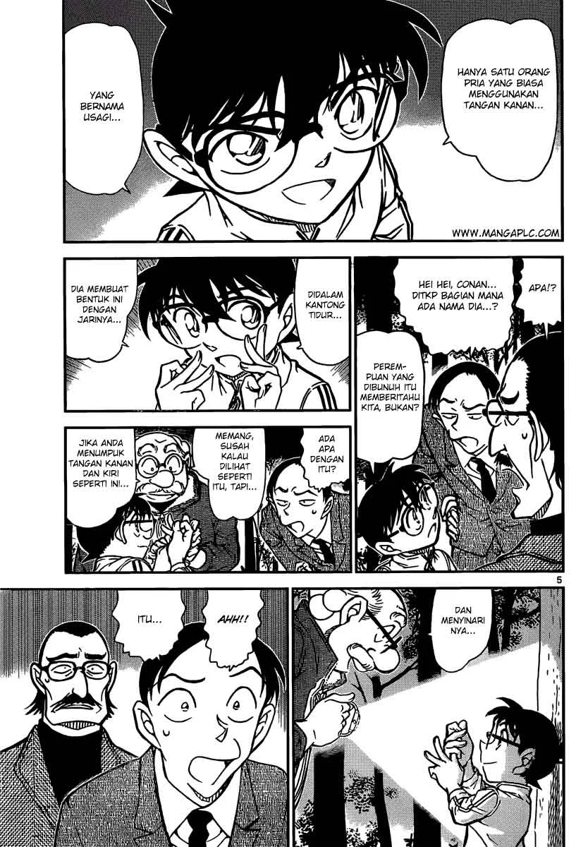Read Detective Conan ID Manga Online