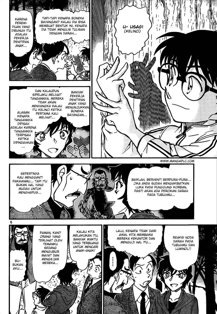 Read Detective Conan ID Manga Online