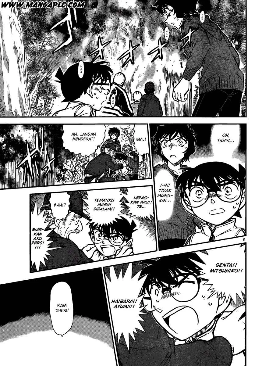 Read Detective Conan ID Manga Online