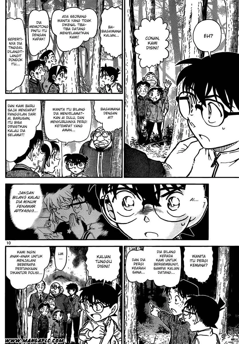 Read Detective Conan ID Manga Online