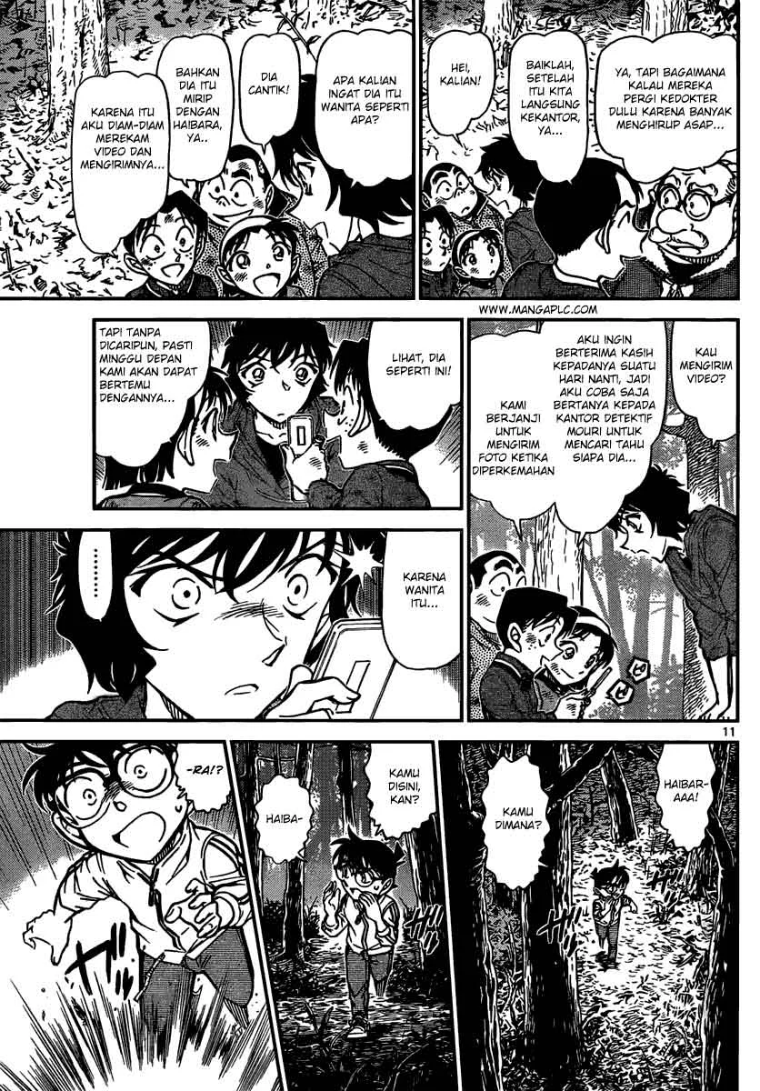 Read Detective Conan ID Manga Online