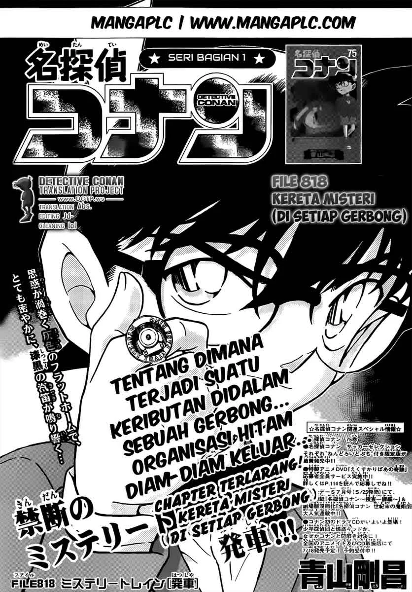 Read Detective Conan ID Manga Online
