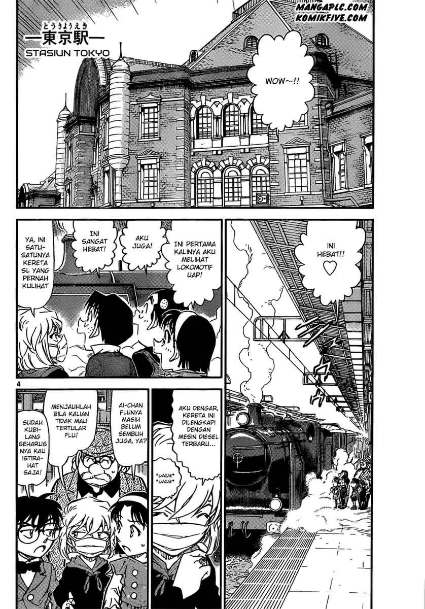 Read Detective Conan ID Manga Online