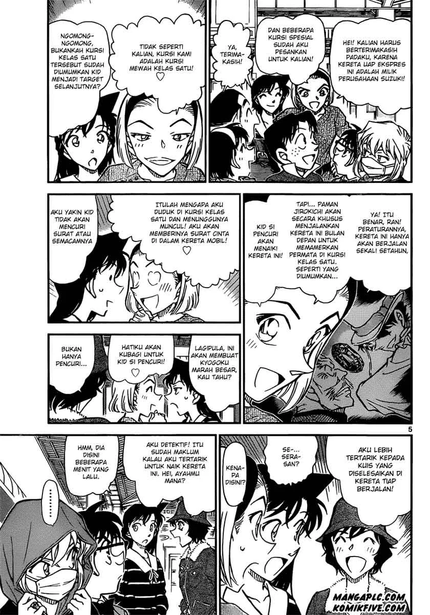 Read Detective Conan ID Manga Online
