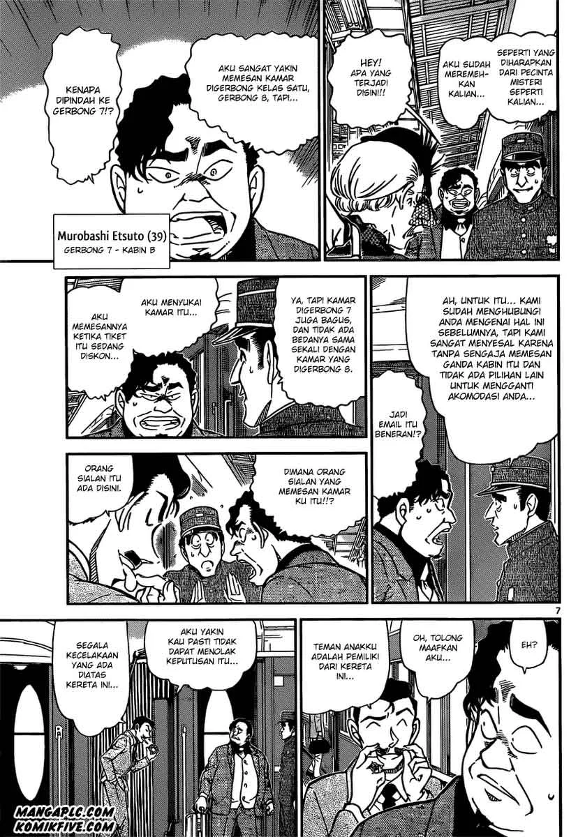 Read Detective Conan ID Manga Online