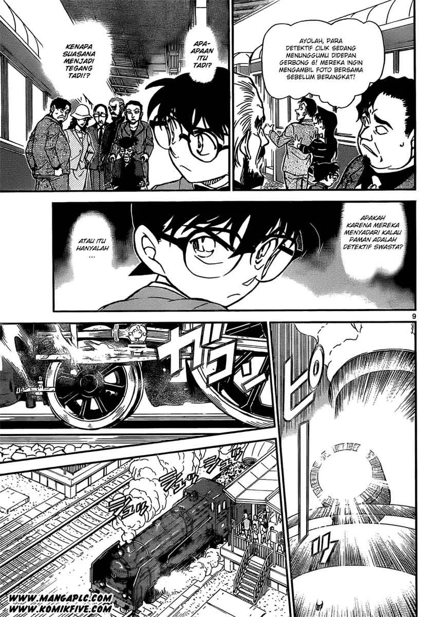 Read Detective Conan ID Manga Online