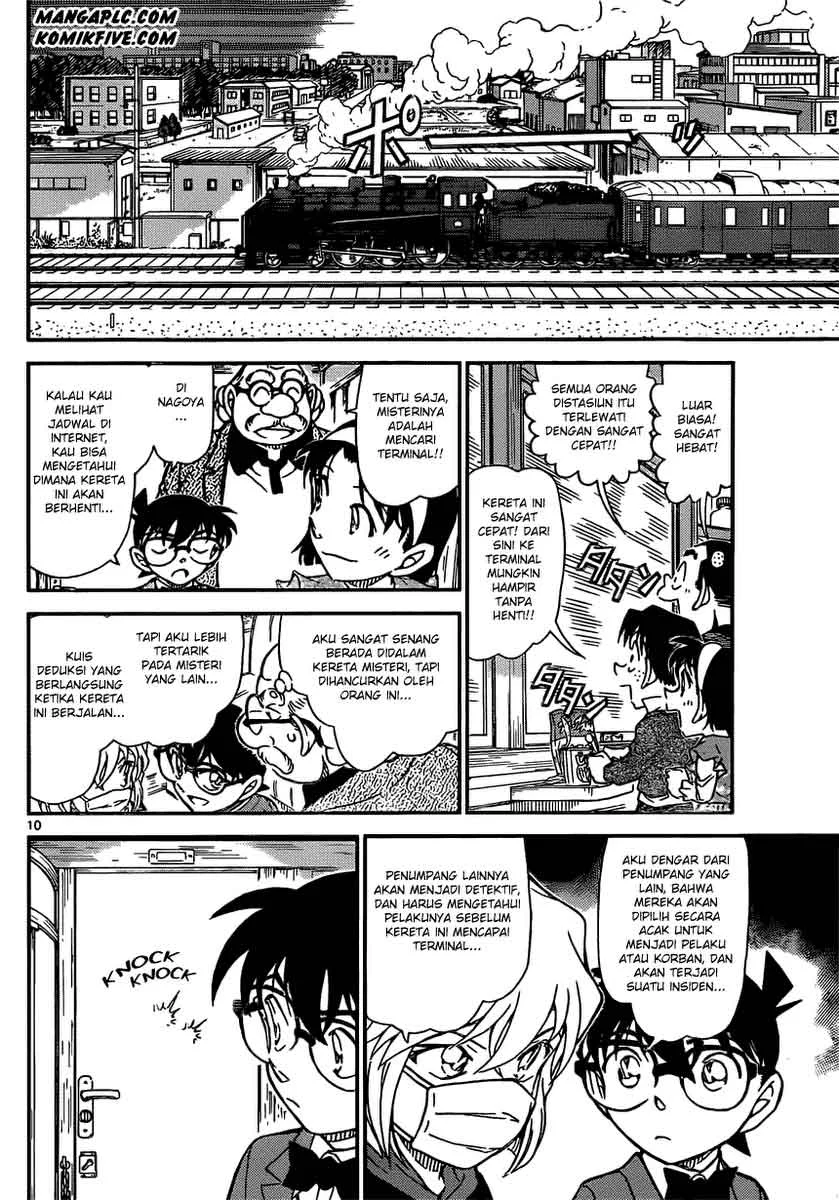 Read Detective Conan ID Manga Online