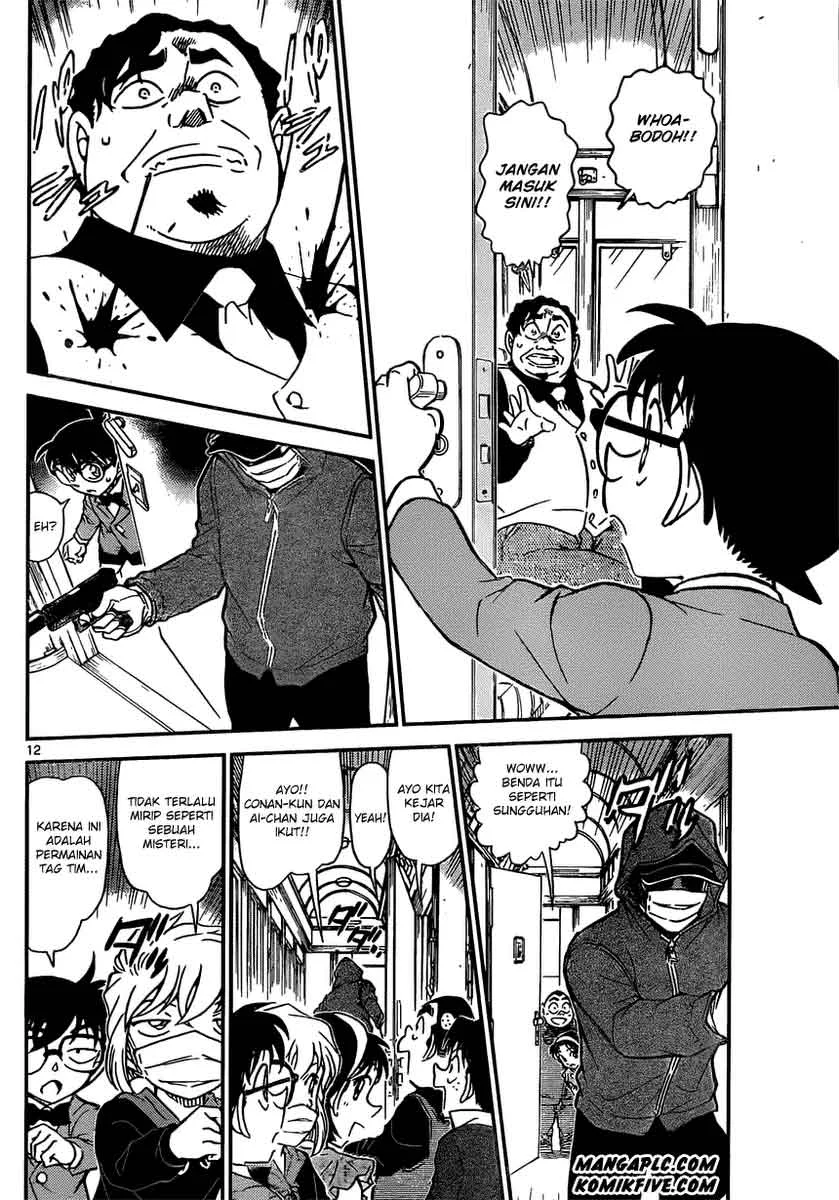Read Detective Conan ID Manga Online