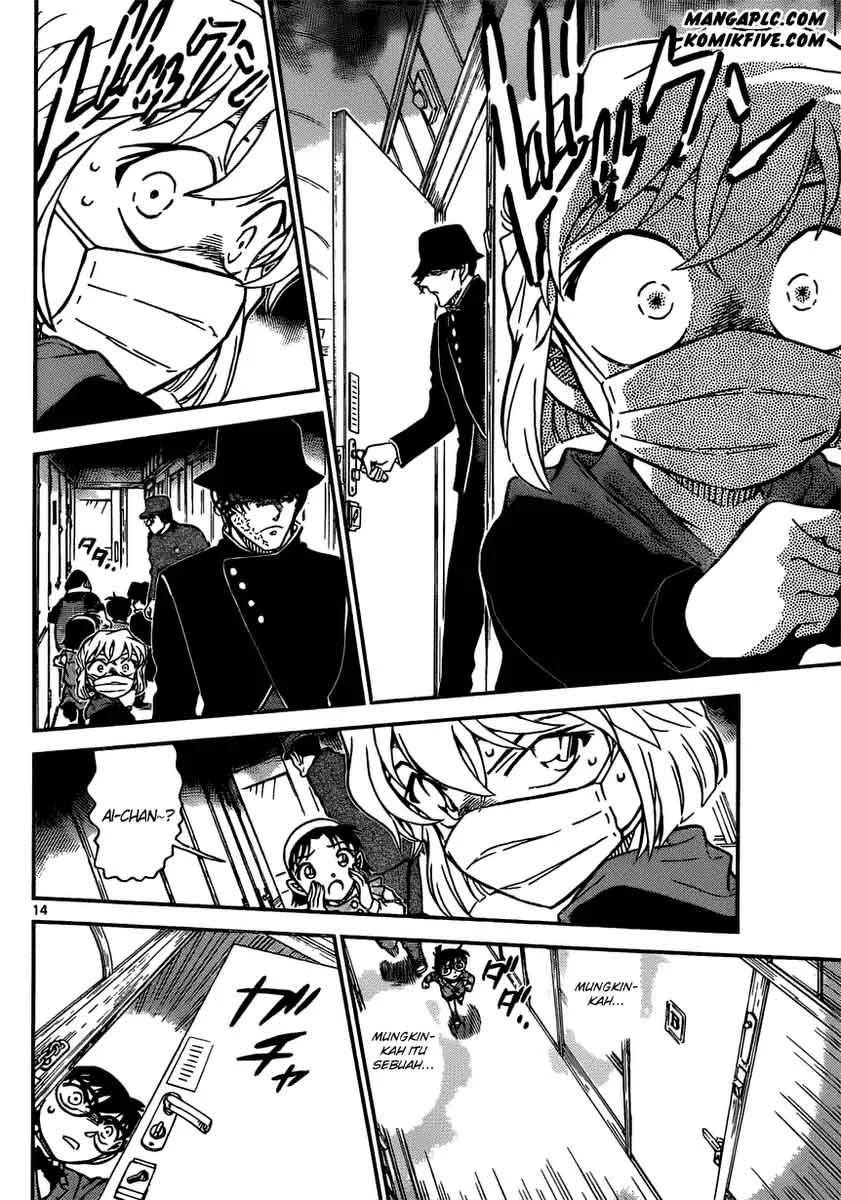 Read Detective Conan ID Manga Online