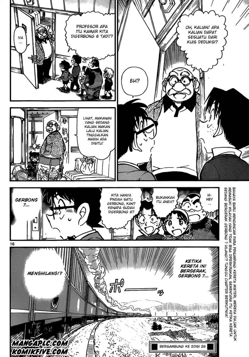 Read Detective Conan ID Manga Online