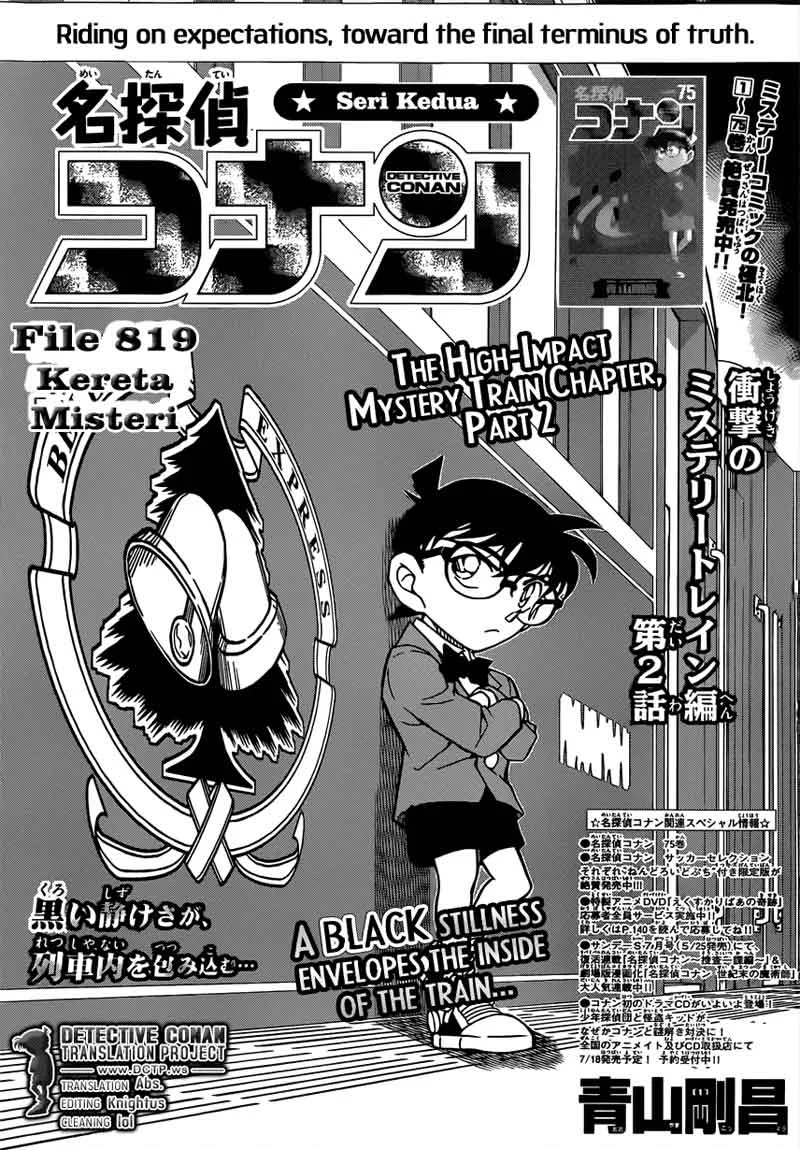 Read Detective Conan ID Manga Online