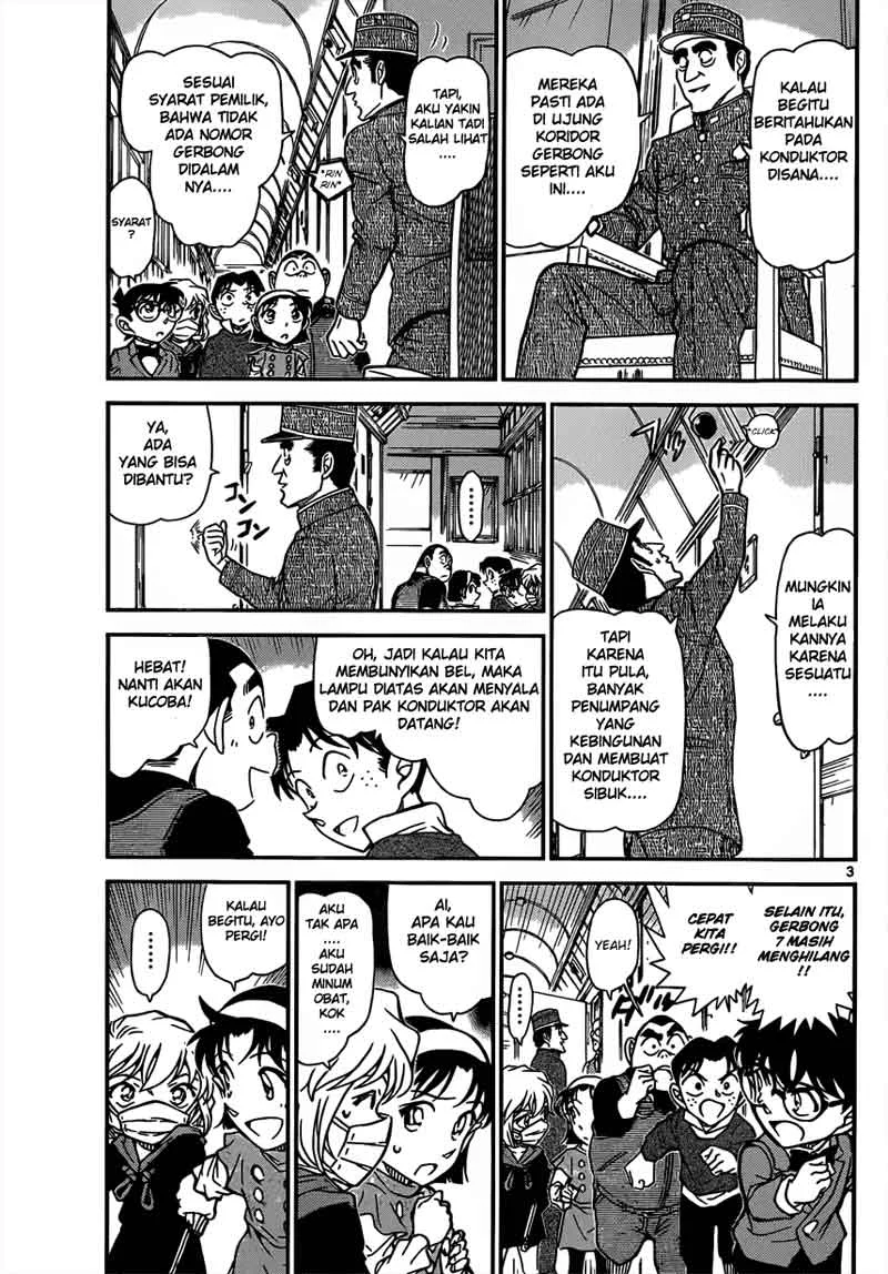 Read Detective Conan ID Manga Online