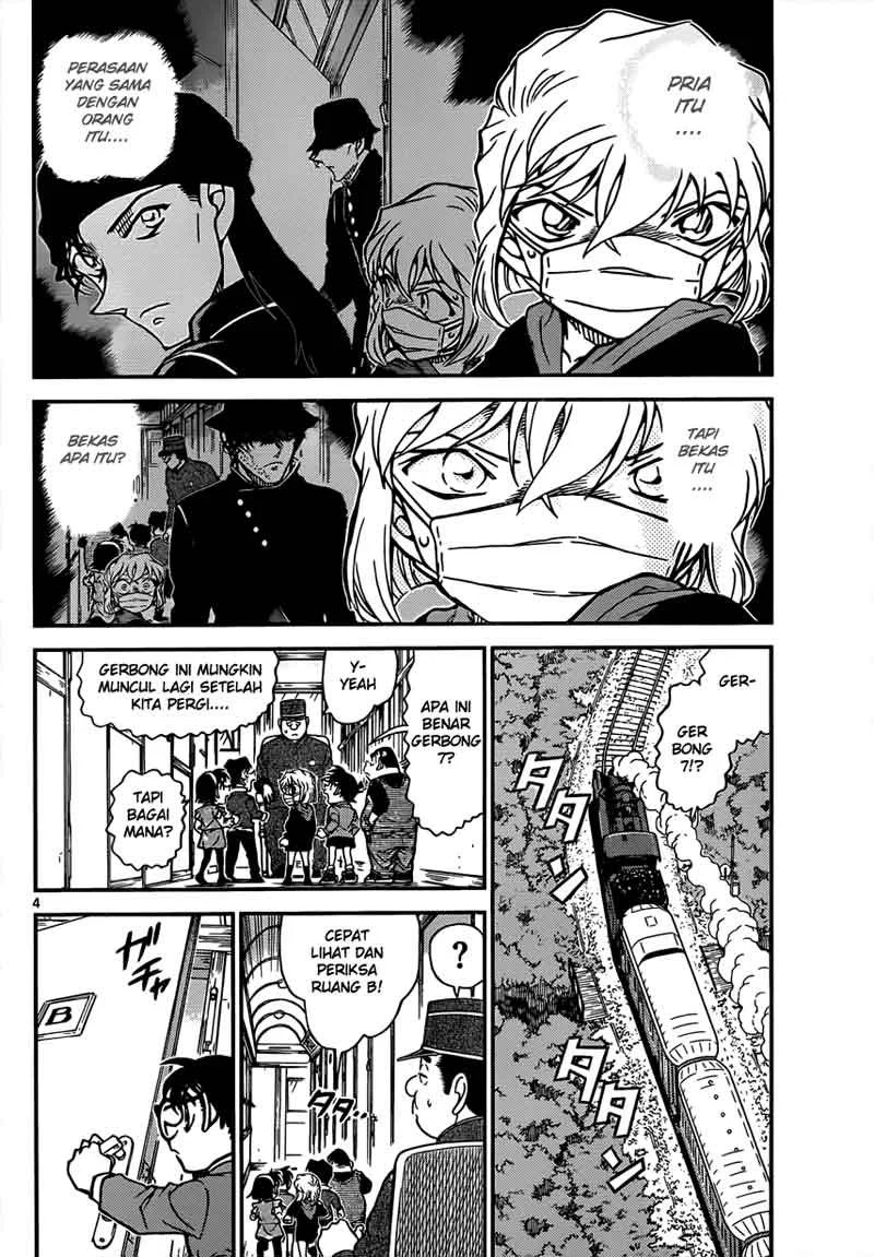 Read Detective Conan ID Manga Online
