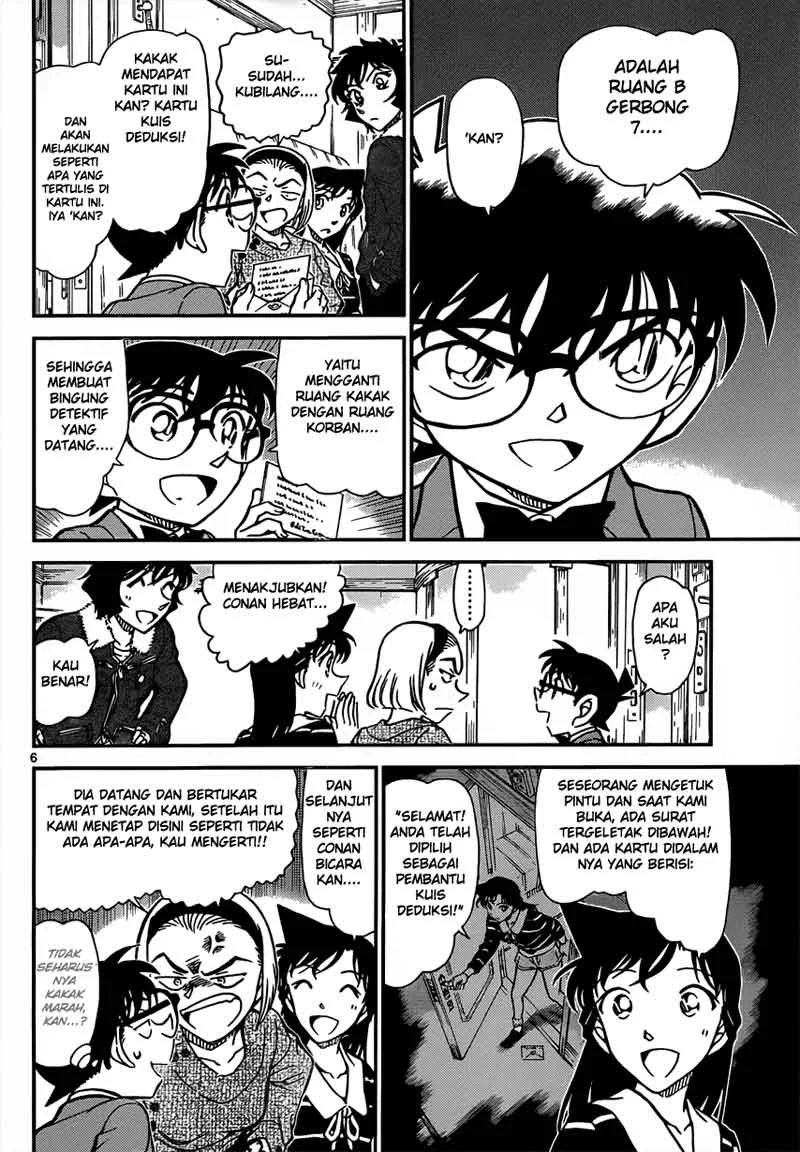 Read Detective Conan ID Manga Online