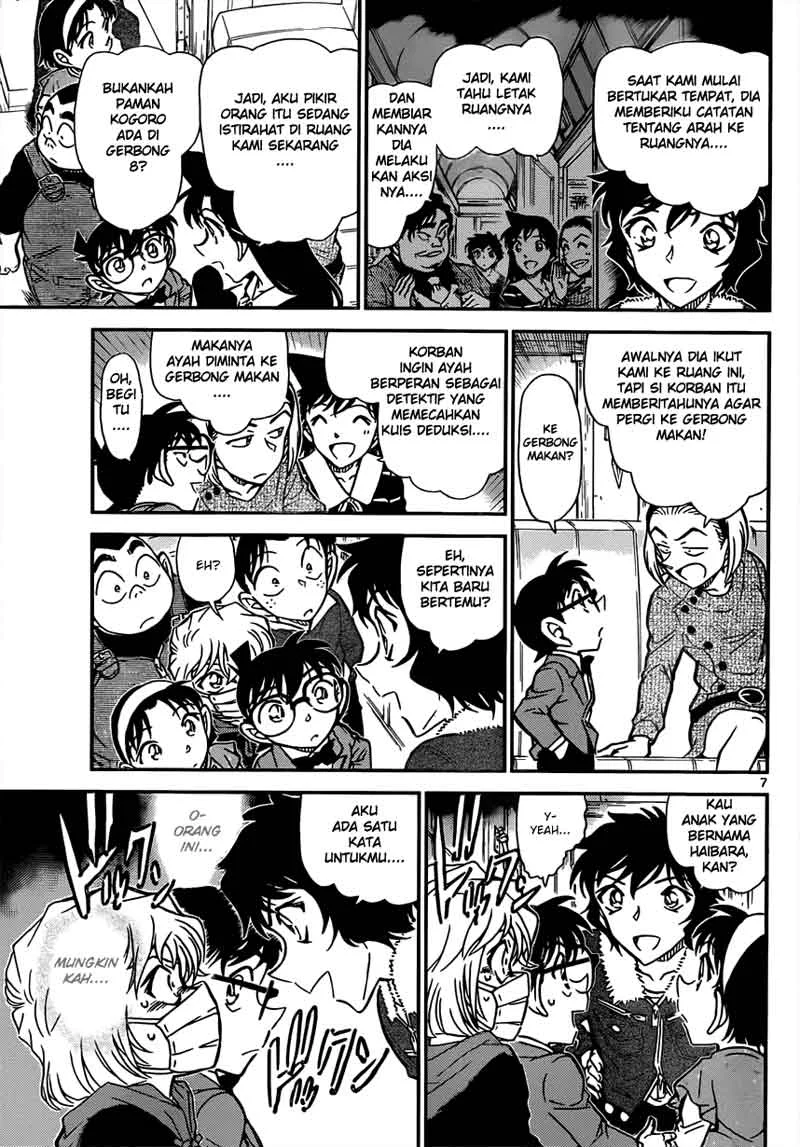 Read Detective Conan ID Manga Online