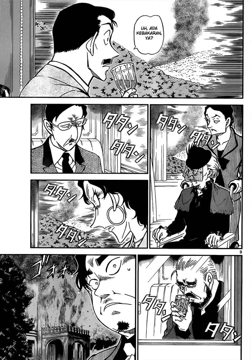 Read Detective Conan ID Manga Online