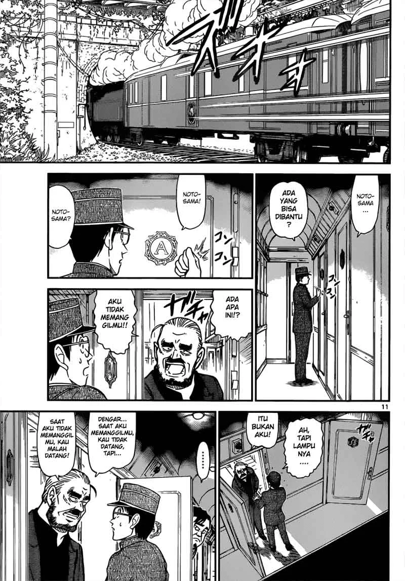 Read Detective Conan ID Manga Online