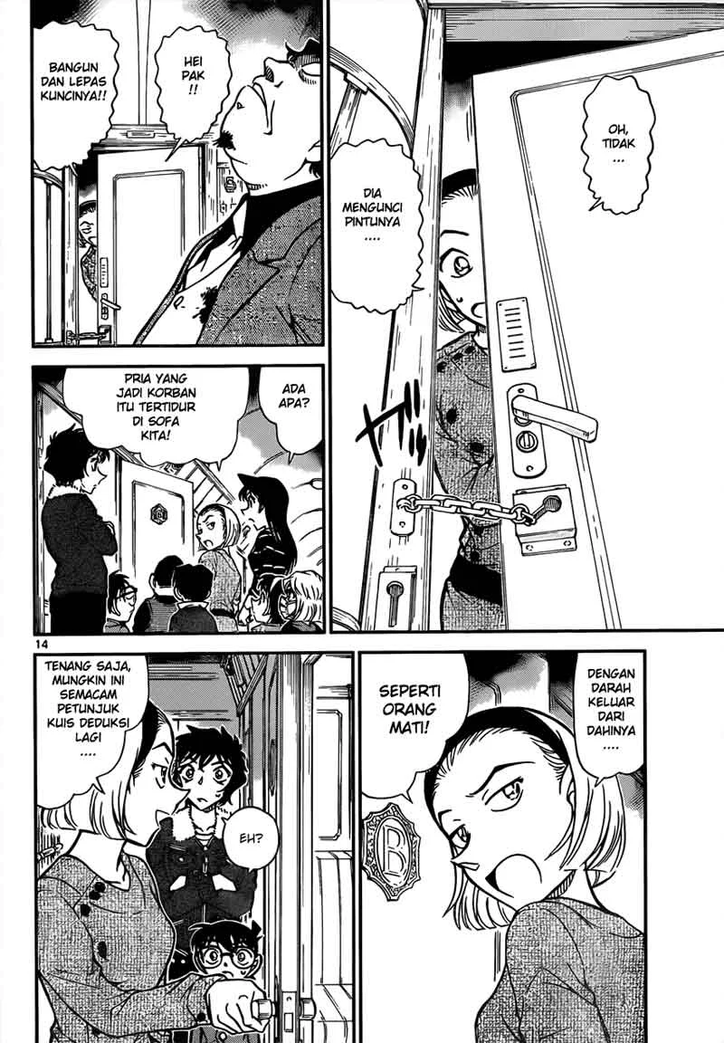 Read Detective Conan ID Manga Online