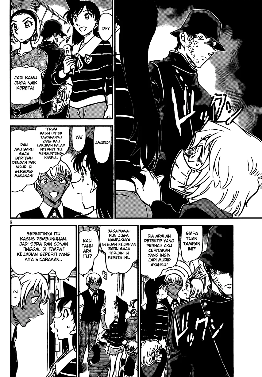 Read Detective Conan ID Manga Online