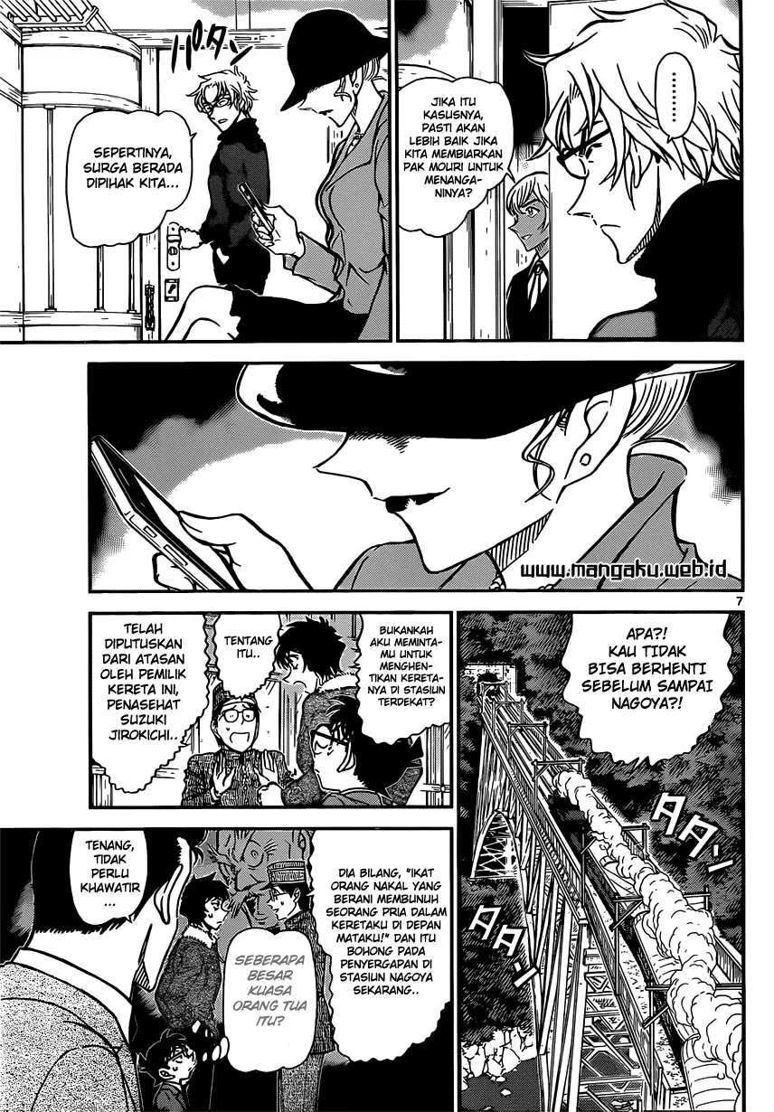 Read Detective Conan ID Manga Online