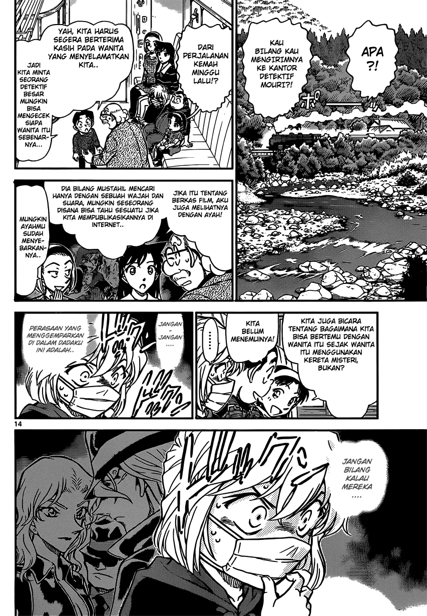 Read Detective Conan ID Manga Online