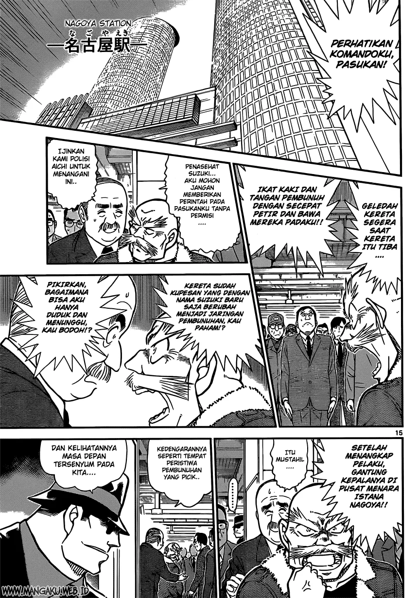 Read Detective Conan ID Manga Online