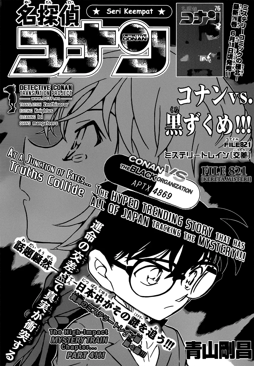 Read Detective Conan ID Manga Online