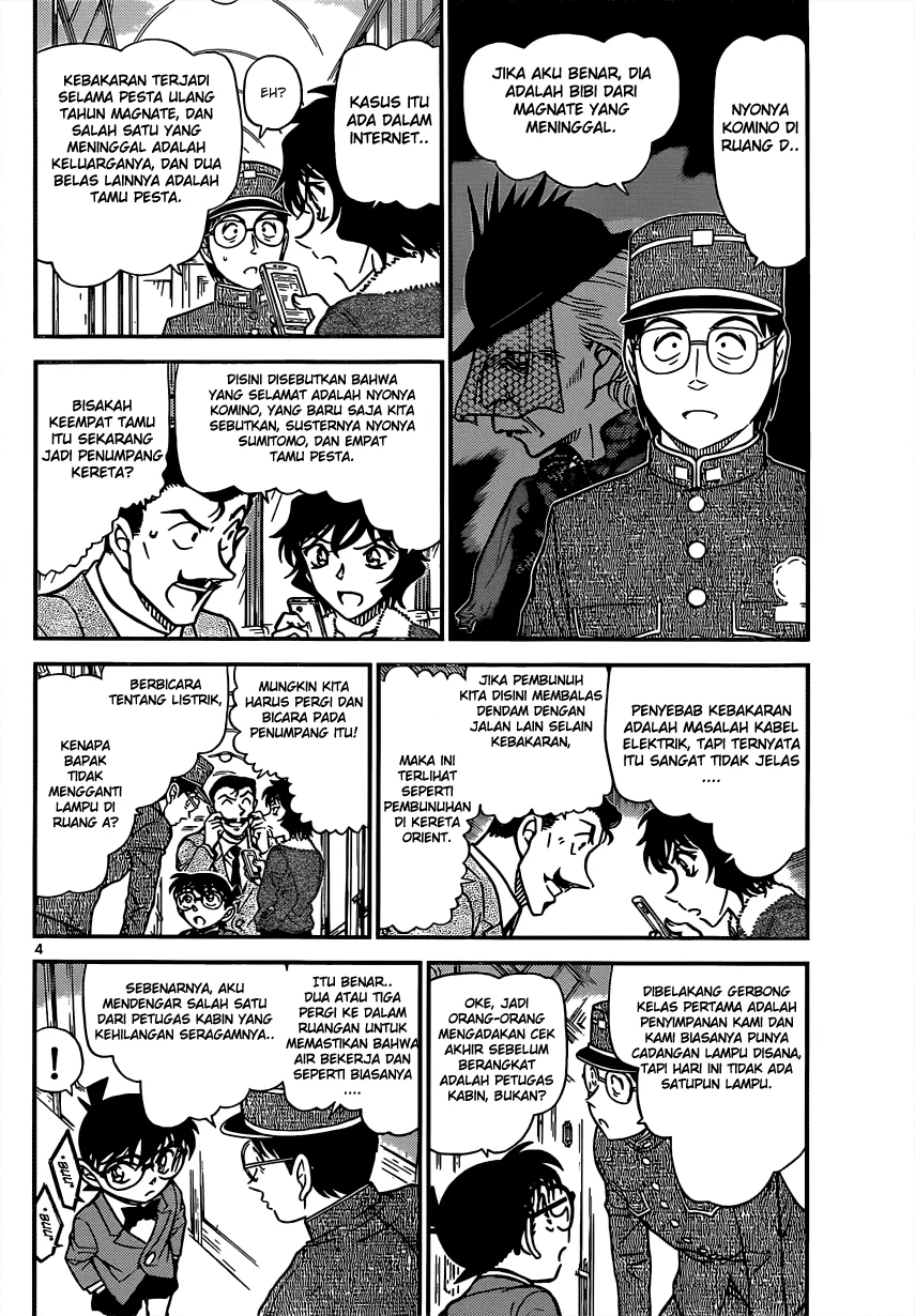 Read Detective Conan ID Manga Online