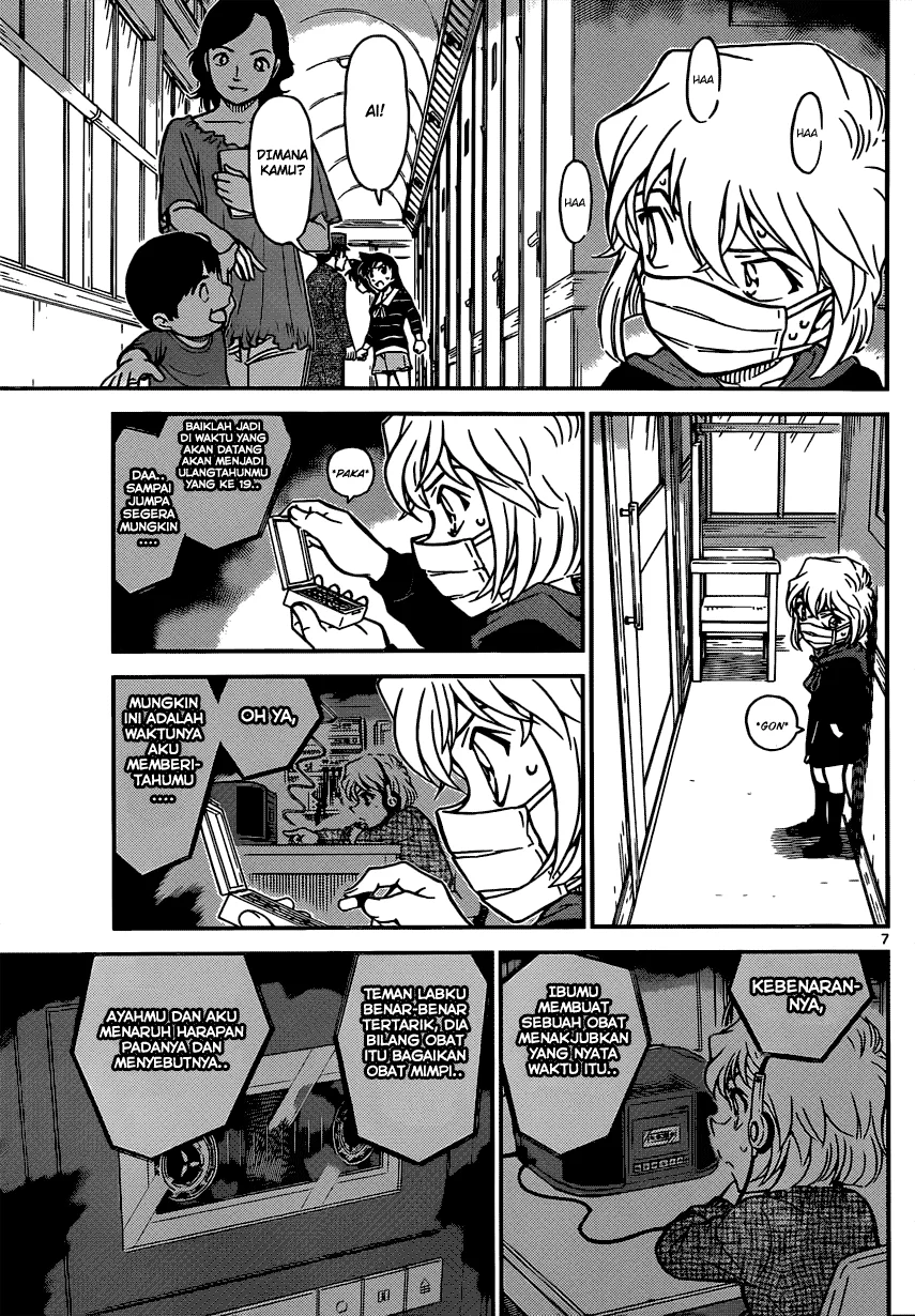 Read Detective Conan ID Manga Online