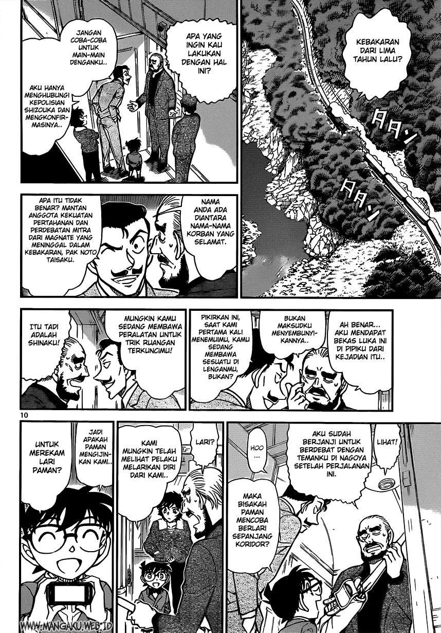 Read Detective Conan ID Manga Online