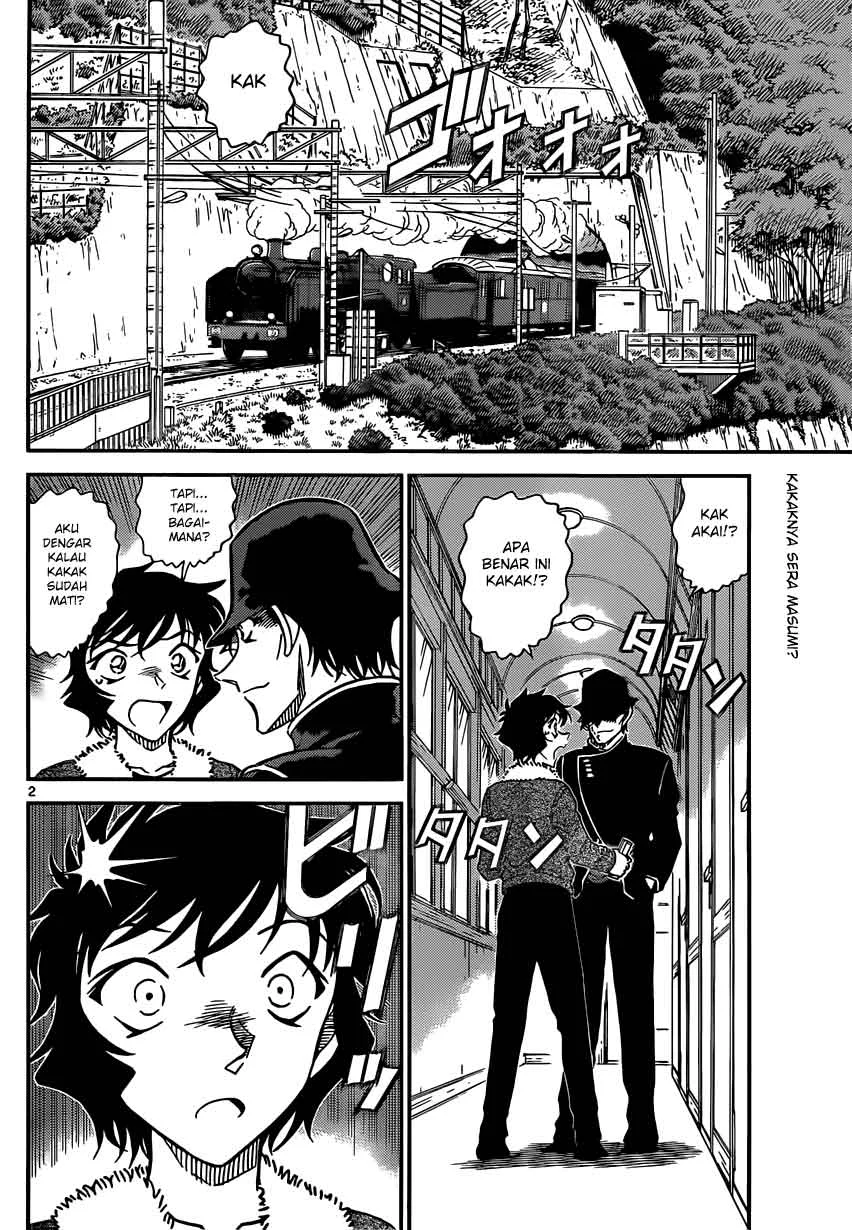 Read Detective Conan ID Manga Online