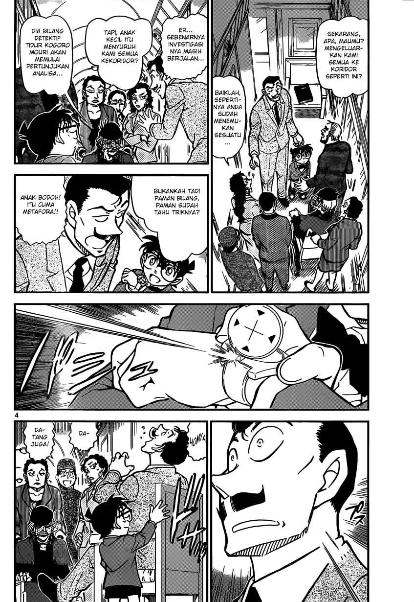 Read Detective Conan ID Manga Online