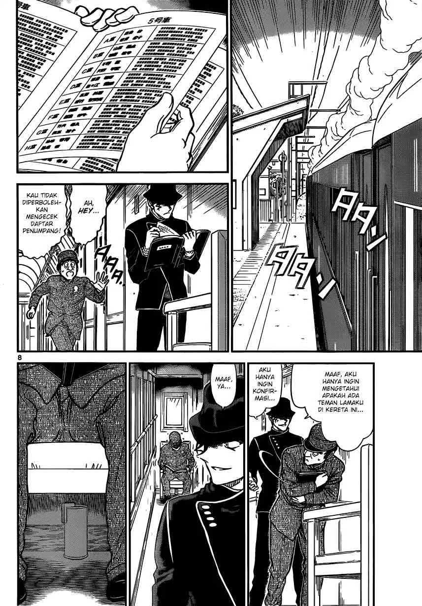 Read Detective Conan ID Manga Online