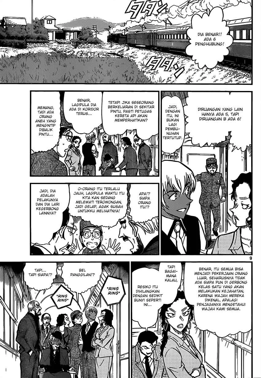 Read Detective Conan ID Manga Online