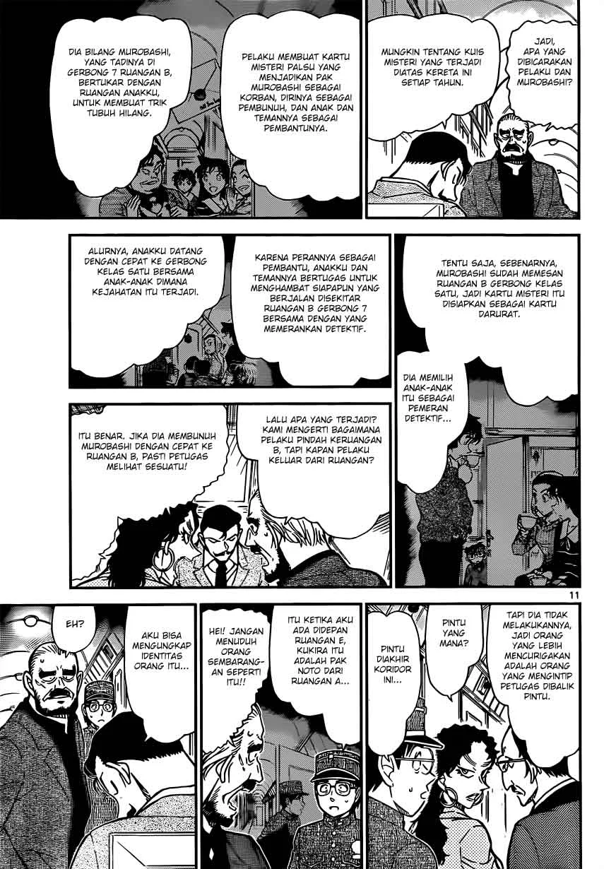 Read Detective Conan ID Manga Online