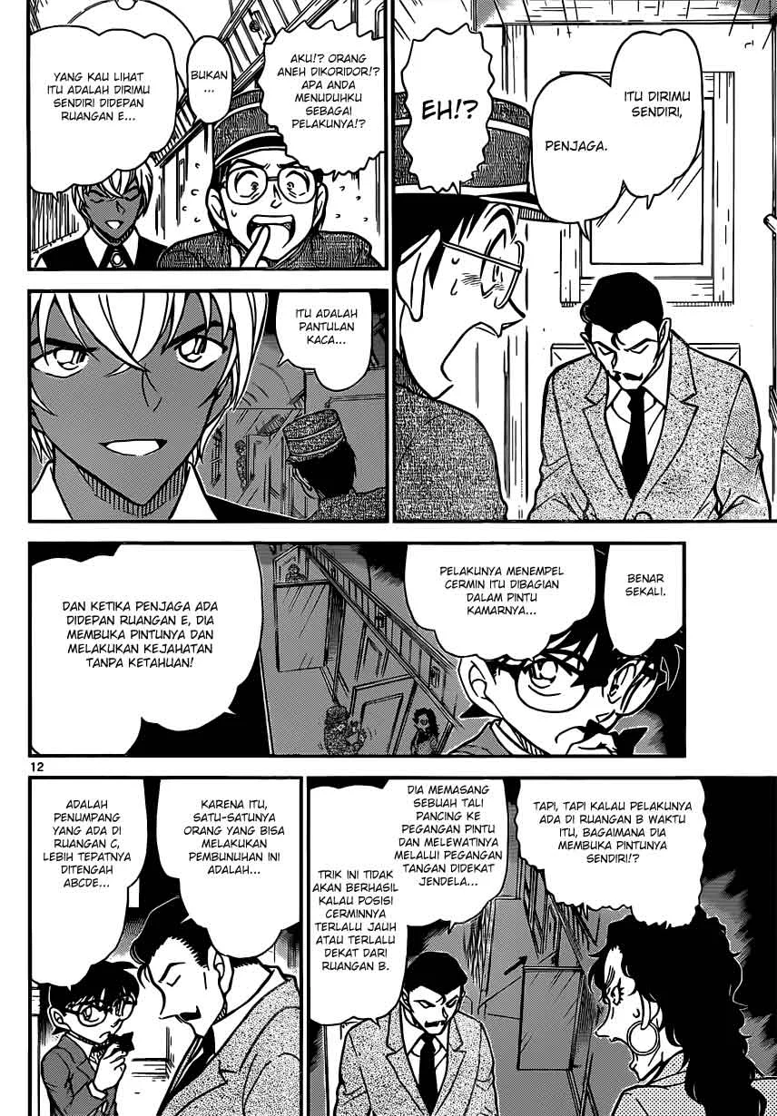 Read Detective Conan ID Manga Online