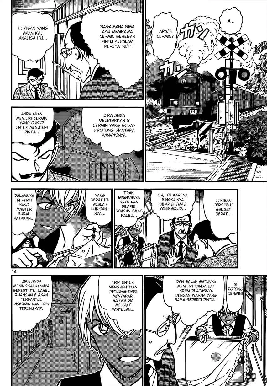 Read Detective Conan ID Manga Online